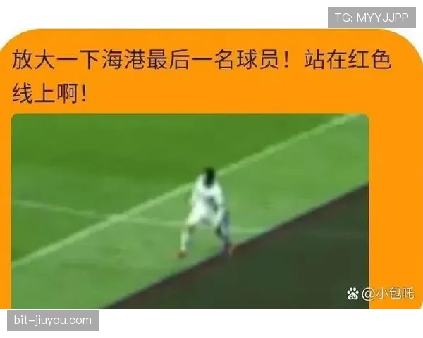 揭开VAR回看流程：裁判如何精准判罚关键瞬间？