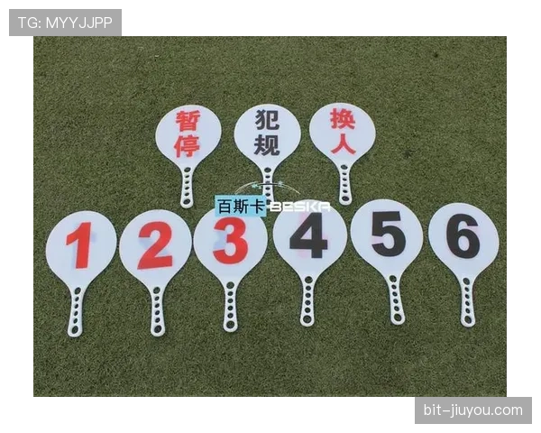 篮球比赛球队犯规累计规则解析：关键判定标准